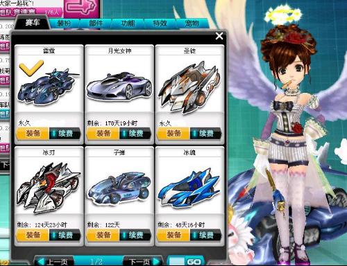 塞内加尔队 塞内加尔队