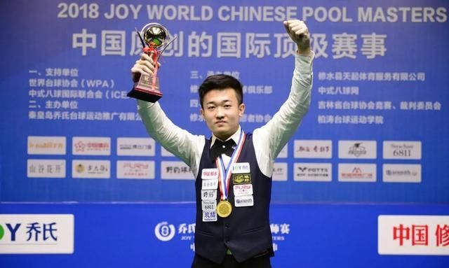 动了整支球 动了整支球