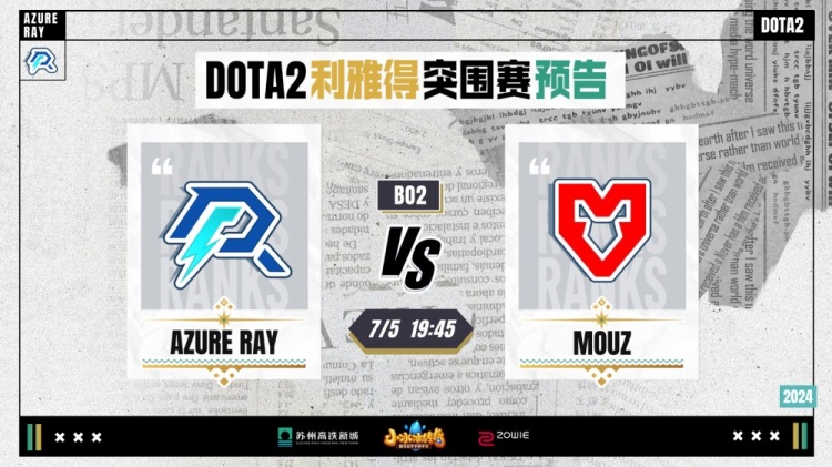 待敌方BK 待敌方BK