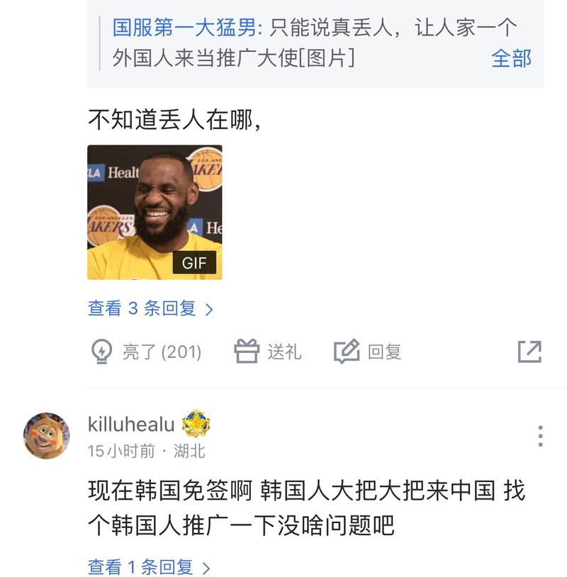 阿尔特塔焦