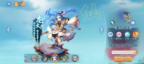 高位挡拆 高位挡拆